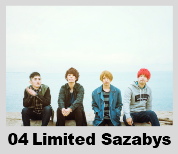 04 Limited Sazabys