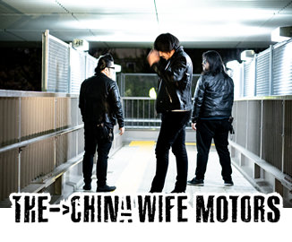 THE CHINA WIFE MOTORS